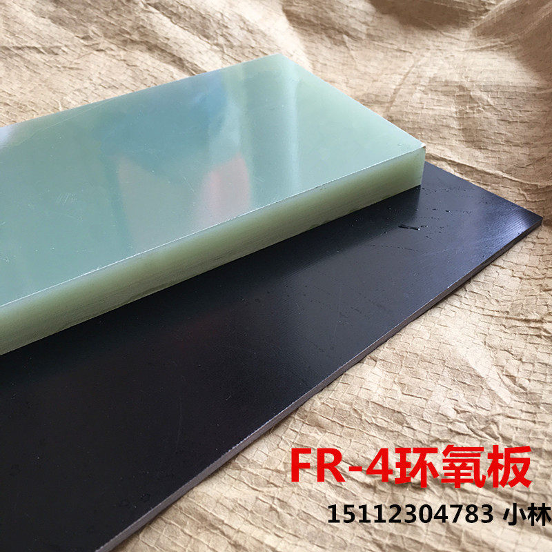 Black FR4 Epoxy Plate Water Green Fiberglass Stick Antistatic Insulation Yellow Epoxy plate ZERO cut