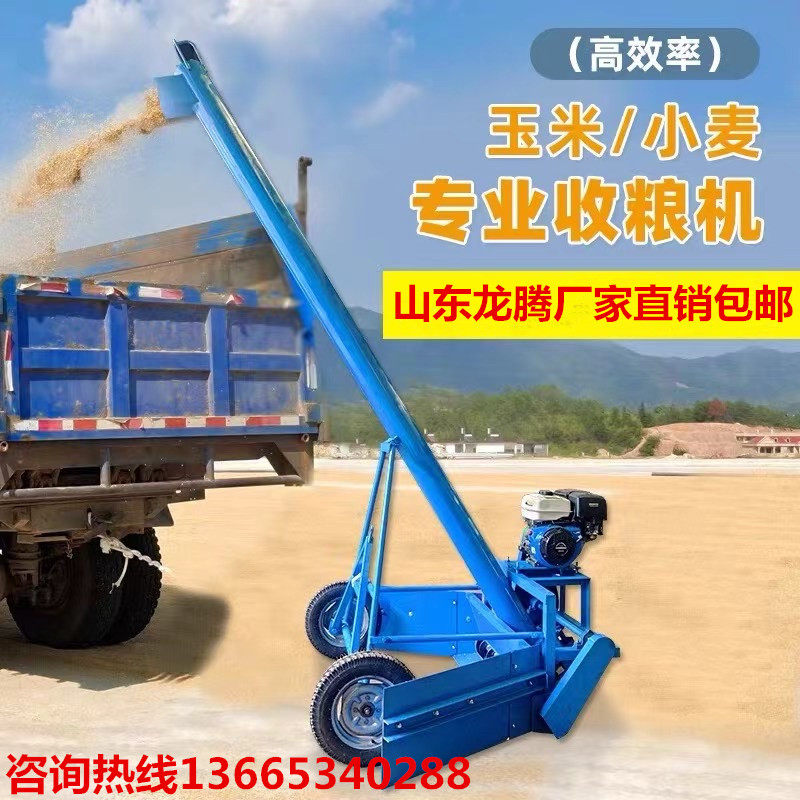Shandong manufacturers Car road recycling machine gasoline engine diesel gasoline engine grain absorber automatically cleans