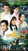 Taiwan bitter TV series wife DVD disc DVD disc Liu Kaiwei Zhang Yuyan Tong Liya