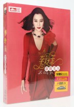 Li Lingyu song selection music video DVD CD home DVD music video image MV CD