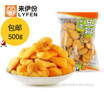 Come to Iii crab soybean flavor 500g casual snack crab yellow bean chip frying bulk packed gold bean petal