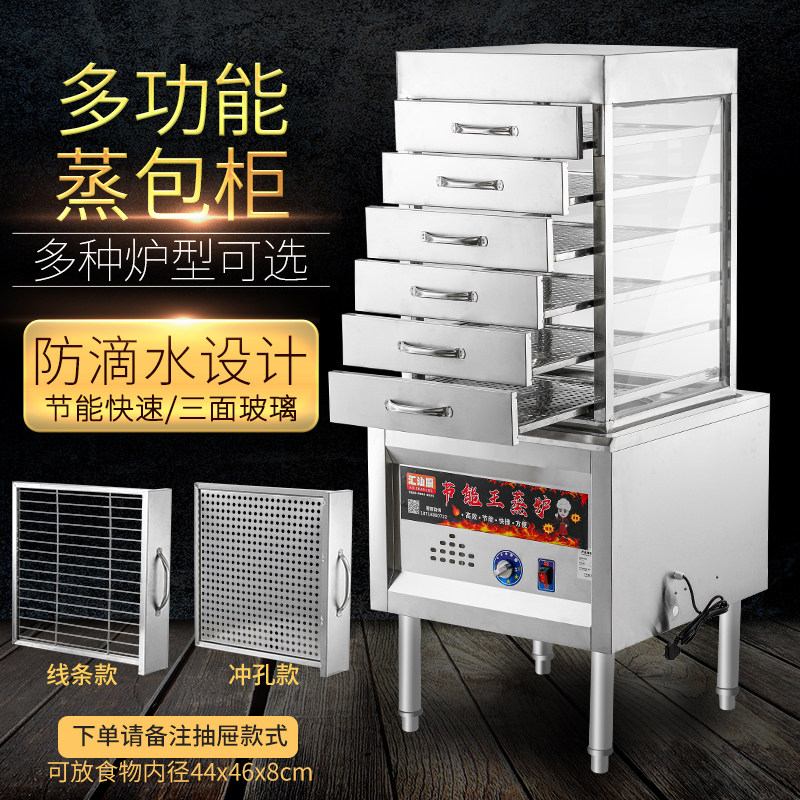 Steaming bun machine merchants use electric hot breakfast insulation desktop steam steaming container glass steaming charter machine convenience store steaming bag stove