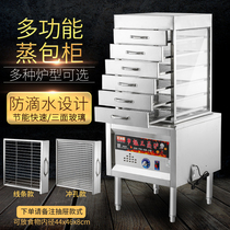 Steamed bun machine commercial electric breakfast insulated desktop gas steamed bun cabinet glass steamed bun machine convenience store steamed bun oven