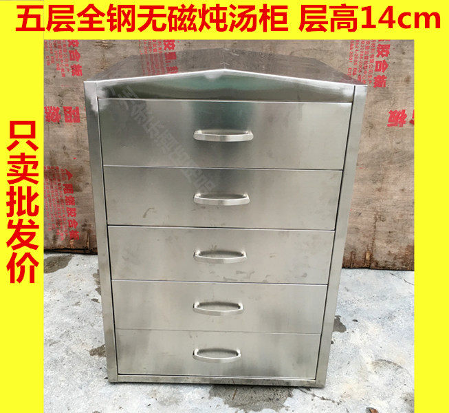 Stainless Steel Five-layer Punching Steam Cabinet Stainless Steel Steam Cabinet Soup Stew Cabinet Steam Bag Cabinet Seafood Steam Cabinet Steamed Snack Cabinet