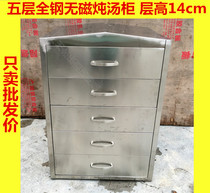 Stainless steel five-layer punching steamer stainless steel steamer steaming cabinet steaming cabinet seafood steaming cabinet