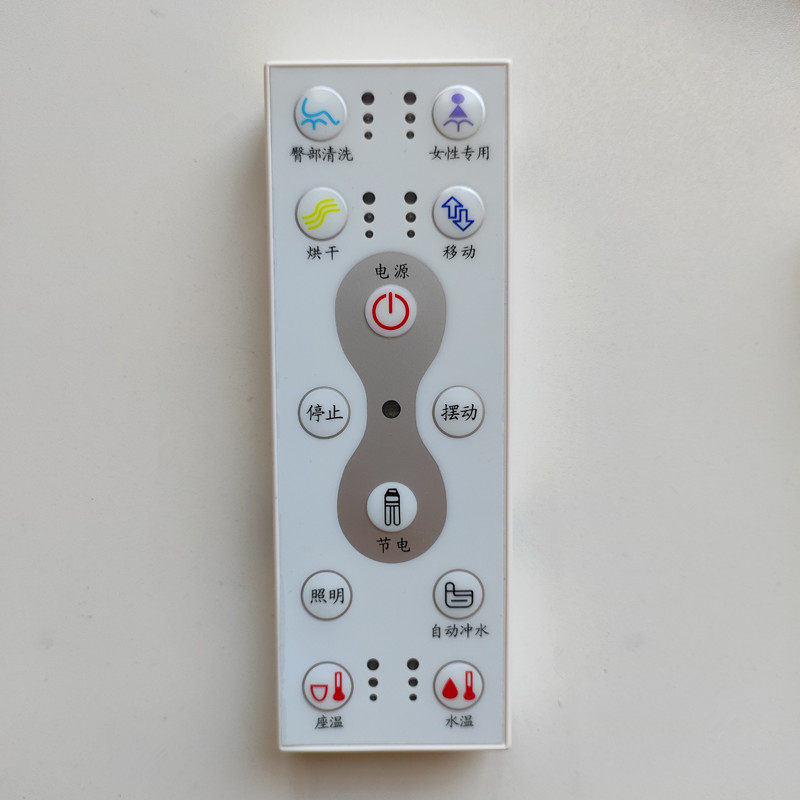 Smart toilet remote control for Janice and other models