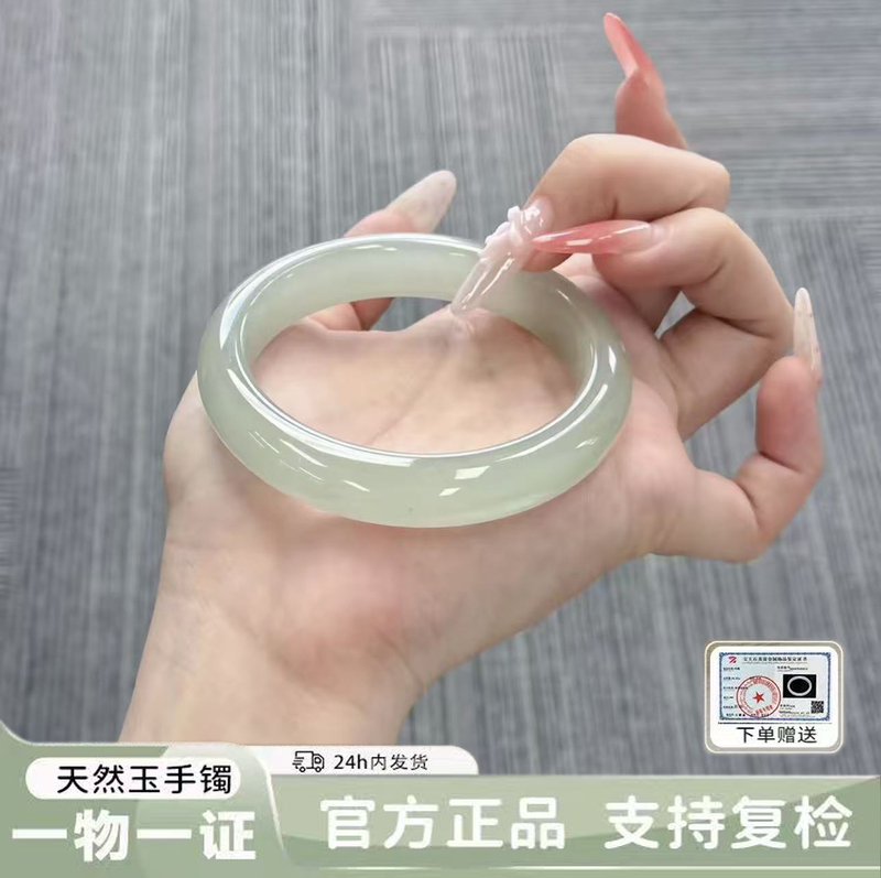 Natural Aventurine Bracelet, Ice-Type Clear Water, High Ice Transparency, Alternative to Hetian Jade, Gift for Girlfriend or Mother