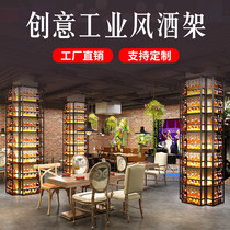 Restaurant bar column Wall glowing wine rack Wall Wall wrought iron wine display wine rack display rack storage rack wine cabinet