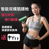 (2020 new products) group purchase trembles recommended FASCIALGUN fascia gun muscle relaxer massager exercise