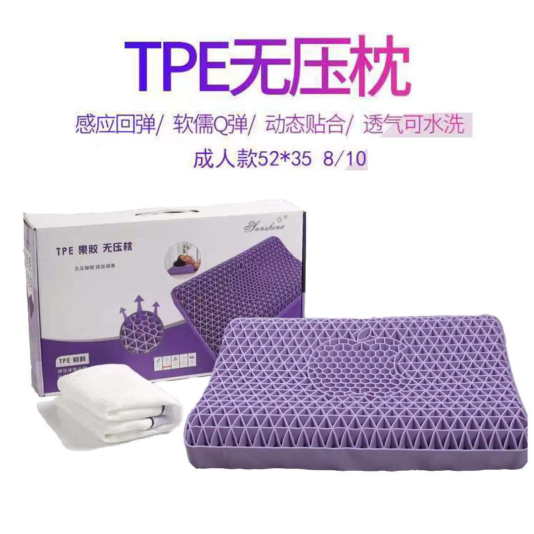 Venus recommends TPE Pectin Pillow Neck Pillow iPhone Wing Sleeping No Pressure Relief Pillow Washing Net Red Same Style