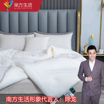 Southern Life Class A Knitted Cotton Soybean Baby Baby Baby Warm Student Dormitory Single Double Winter Quad