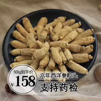 Northeast Changbai Mountain American Ginseng Small grain head whole branch Citi Ginseng segment lozenges 500g soft branches can be sliced and ground gift box