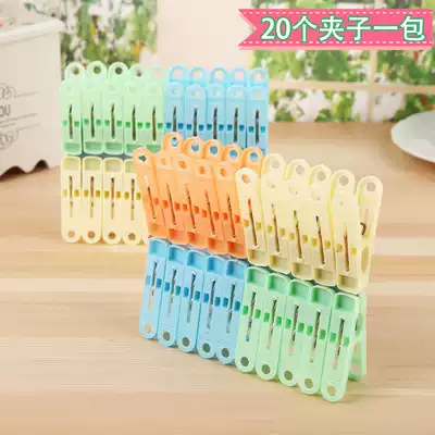20 powerful small plastic clip windproof drying clip underwear underwear underwear sock clip