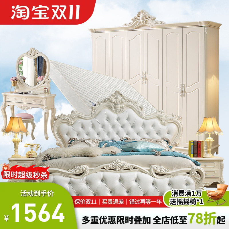 Bedroom Furniture Suit Composition Eurostyle Full House Complete house Bed Wardrobe Wedding Full bedroom Bedroom House Furnishings-Taobao