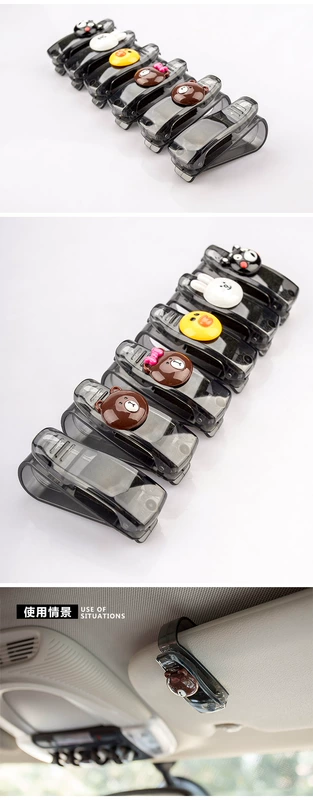 BMW mini kính clip Xe kính khung xe thẻ chủ thẻ kinh doanh chủ thẻ kính râm clip s-type khung - Kính khung