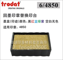 Zhuoda Trodat ink printing table 6 4850 replacement printing table Ink ink cartridge for 4850