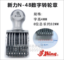 Xinli N-48 word High 4mm8 digits adjustable chapter number batch number date time Price Code