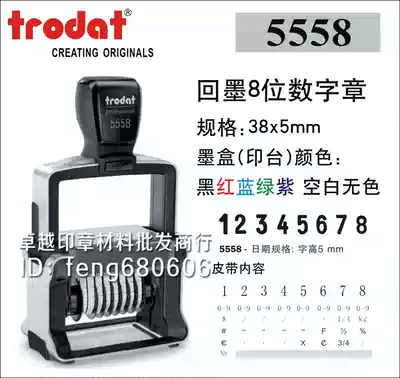 Zhuoda 5558 heavy-duty Ink Digital adjustable chapter character high 5MM8 date stamp price carton coding seal