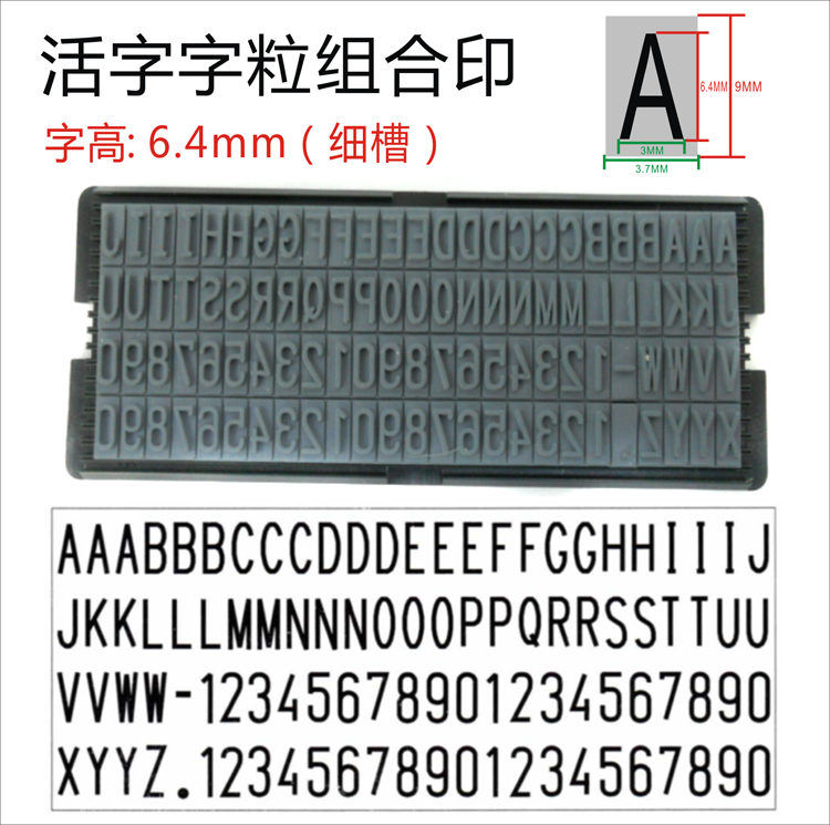 Jeepson Maxstamp 6 4mm digital letter combination printing date batch number carton printing production date