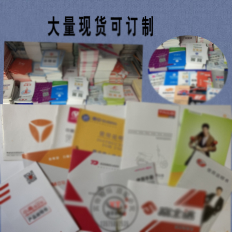 Electric vehicle manual printing Electric vehicle certificate of conformity can be customized