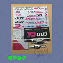 Small Knife Electric Car Stickup Suit Sticker Hard Labeling Paper Sticker Signage Label Soft Javi Sticker POPULARITY