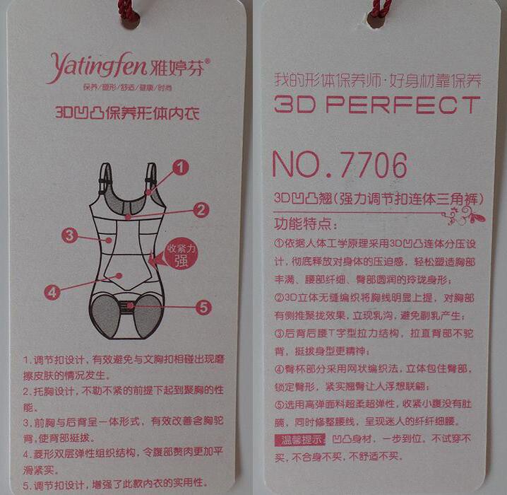 Sous-vêtement minceur YATINGFEN Y7706 en nylon - Ref 687643 Image 18