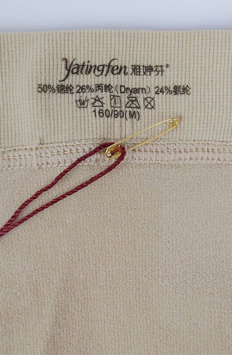 Body YATINGFEN Y7737 7751 en polypropylène - Ref 647612 Image 26