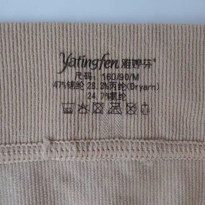 Body YATINGFEN 7747 7740 7705 7754 en polypropylène - Ref 647411 Image 35