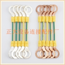 Yellow and green BVR two-color flange electrostatic jumper cable anti-static jumper (U-shaped shoot the last few items)