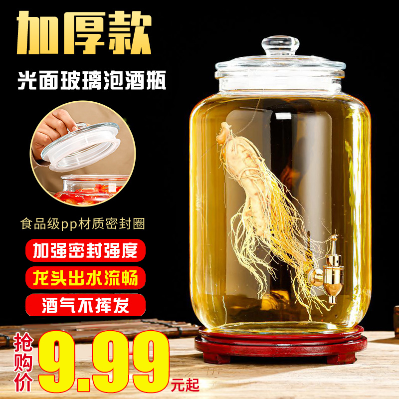 High-end sealing glass for wine bottles