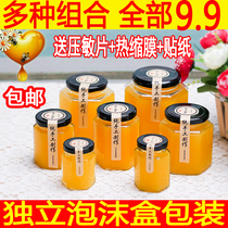 Lead-free honey bottle glass bottle six-sided honey bottle pickled pepper Laoganma sealed jam bottle swallow bottle