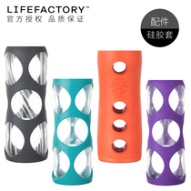 American Lifefactory water cup 350 475 650ml silicone cover Coffee cup cover original accessories spot