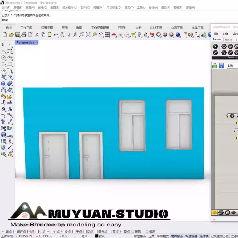 Rhinoceros Grasshopper Parametric Door and Window Generation Plugin, One-Click Generation Produced by Mu Yuan Studio