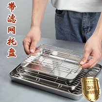 304 stainless steel with mesh square pan rectangular drain oil drain oil filter oil tray oven fried and controlled oil spill net