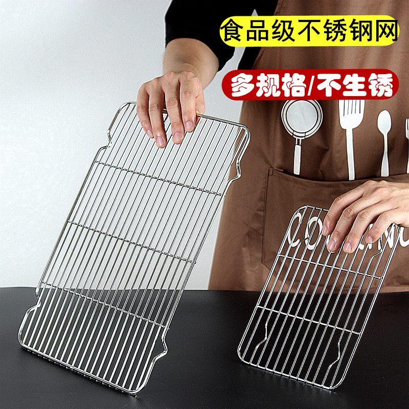 Stainless steel with feet cool nets flat burning baking net oven rack bread baking water filtering rack sepal oil net 60x40cm