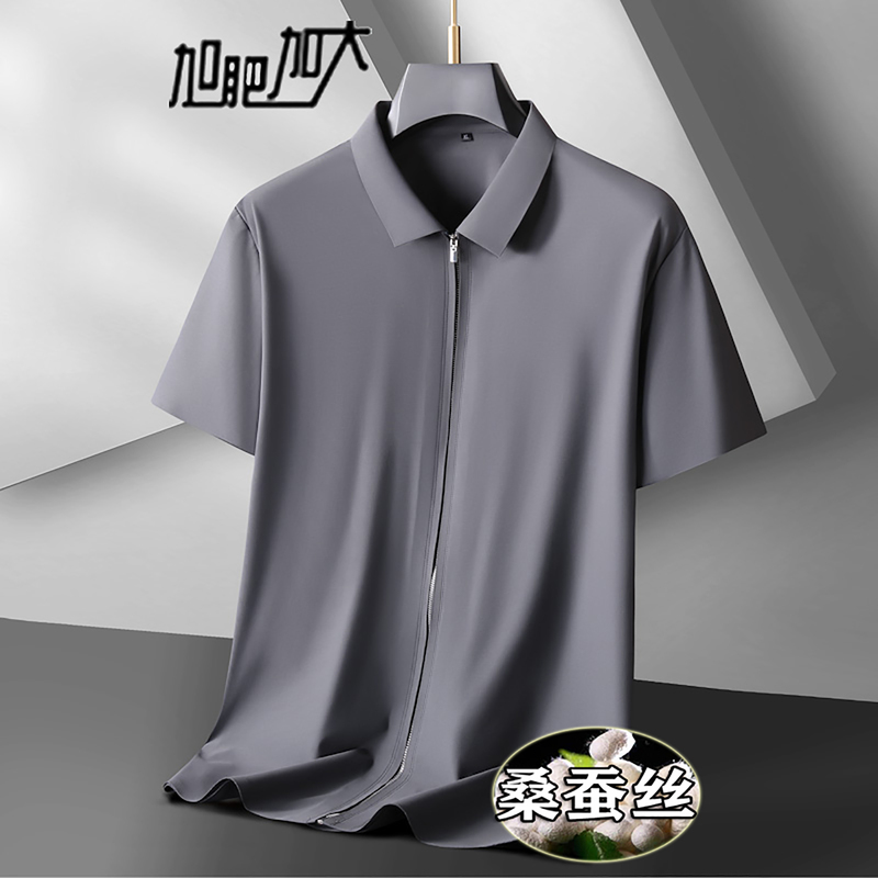 High-End Silk Short-Sleeve Shirt for Men, Summer Plus-Size Zip-Up Cardigan, Loose-Fitting Thin Silk Shirt