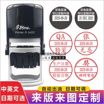 Sony R-542D inspection qualified date back to ink seal QC PASS quality inspection chapter Shipping teachers comment chapters