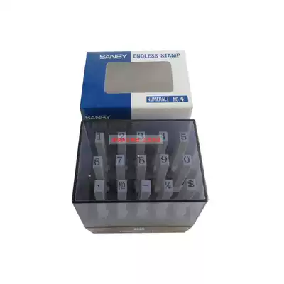 Ming Dynasty 4# Number Combination Seal High 4mm SANBY No. 4 Number Splicing Seal