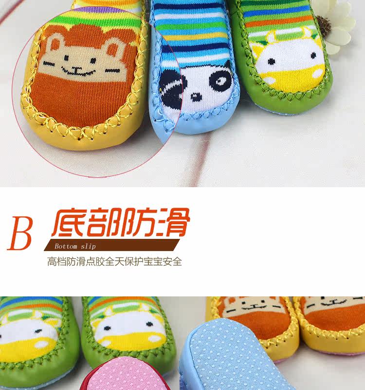 Chaussettes enfant - Ref 2106747 Image 19