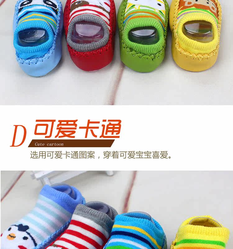 Chaussettes enfant - Ref 2106747 Image 21