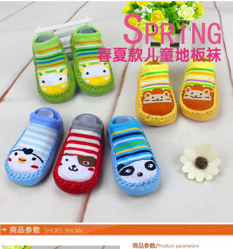 Chaussettes enfant - Ref 2106747 Image 15