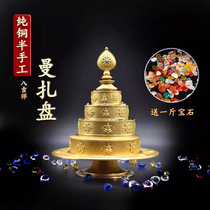 Tibetan pure copper carving eight auspicious manzapanmanchaluo hand-made offering complete set of small ornaments with tray