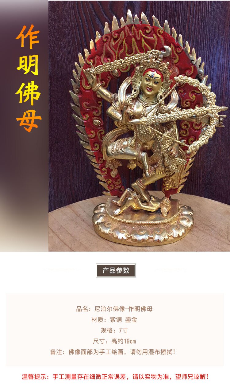 товар из китая 尼泊尔手工佛像紫铜鎏金工艺作明佛母7寸藏式可装藏摆件 7寸