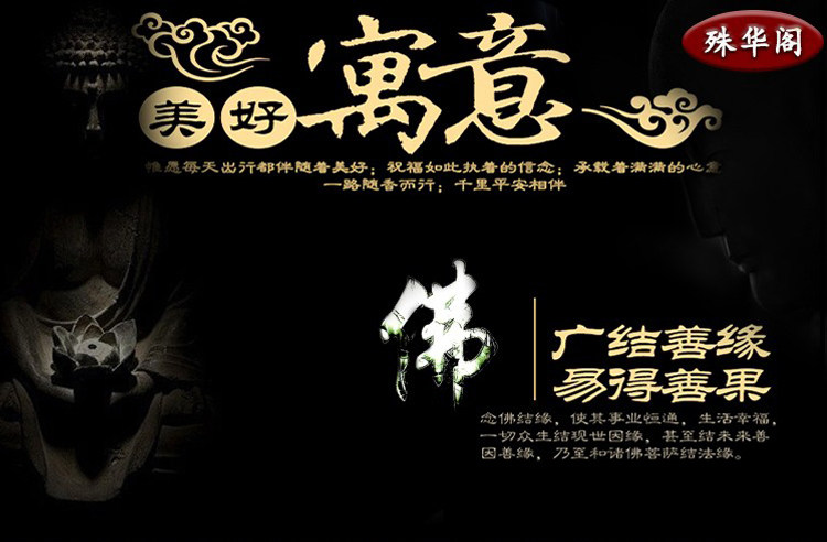 Буддийский сувенир 藏传供奉用品 修曼扎布围裙 修曼茶盘曼达盘曼茶罗 黄布彩带 经典