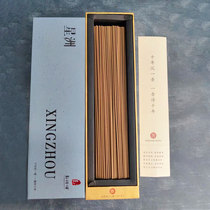 Master Zheng - Xingzhou Agarwood natural sleeping incense incense sticks calming mind and sleep aid incense ceremony zazen home leisure