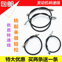 Motorcycle Engine Rev line Suzuki taiko Honda 125 Knife Tsai Rev line Oil Table Line Table Line Table Line