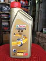 Carreal Multi Superbar SL Level Motorcycle oil 4 stroke Special engine oil 1 liter