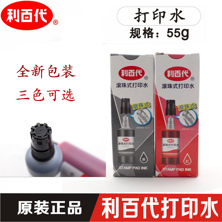  Lithyme Print Water Black Blue Red LIBERTY PRINT DESK SUPPLEMENT WITH SEAL Printed Special 55g