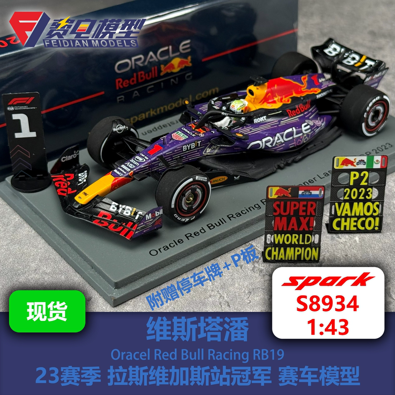 Verstappen Red Bull Rb19 23Rd Season Las Vegas Championship Racing Model-S8934 Spark Verstappen Red Bull Rb19 23Rd Season Las Vegas Championship Racing Model-S8934 Spark