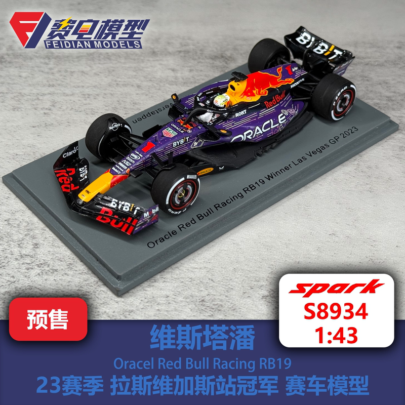 Verstappen Red Bull Rb19 23Rd Season Las Vegas Championship Racing Model-S8934 Spark